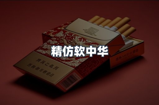 云霄香烟批发